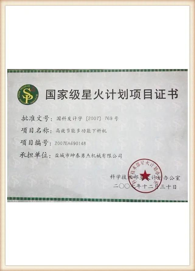 National-Spark-Programgdv